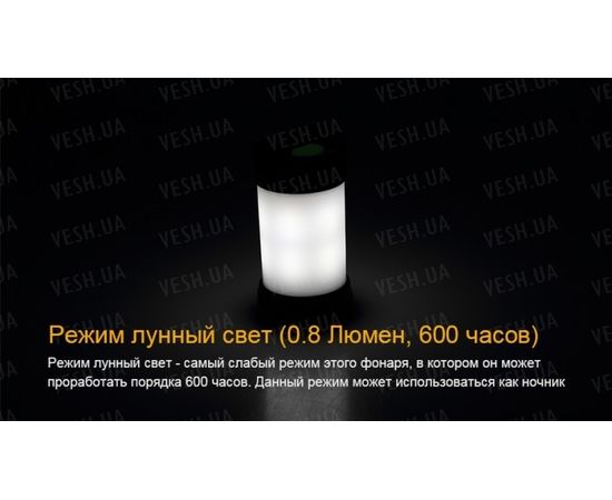 Фонарь Fenix CL25R : -CL серия, фото 12