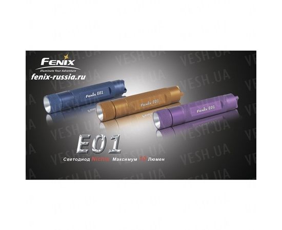 Фонарь Fenix E01 Nichia GS серый : -E серия, фото 17