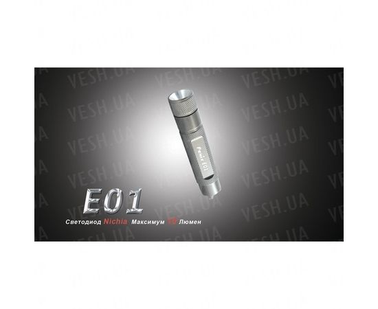 Фонарь Fenix E01 Nichia GS розовый : -E серия, фото 27