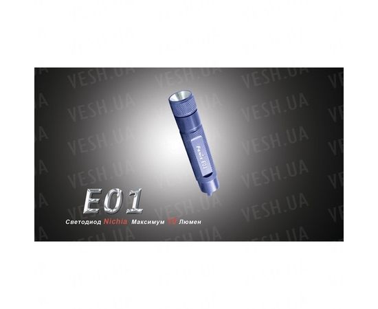 Фонарь Fenix E01 Nichia GS розовый : -E серия, фото 9