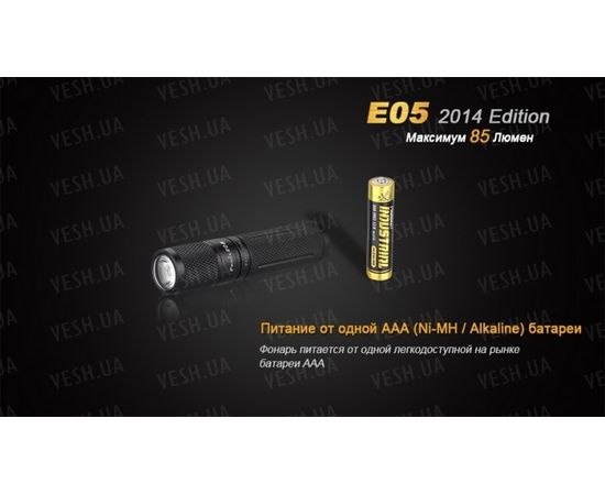 Фонарь Fenix E05 (2014 Edition) Cree XP-E2 R3 LED, черный : -E серия, фото 9