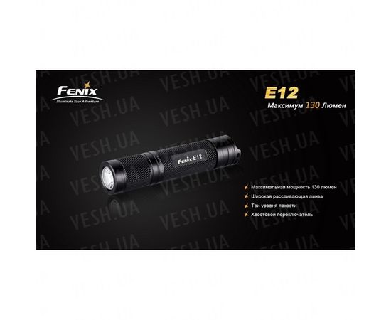 Фонарь Fenix E12 Cree XP-E2 LED : -E серия, фото 11 Фонарь Fenix E12 Cree XP-E2 LED : -E серия, фото 11