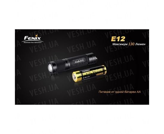 Фонарь Fenix E12 Cree XP-E2 LED : -E серия, фото 4 Фонарь Fenix E12 Cree XP-E2 LED : -E серия, фото 4