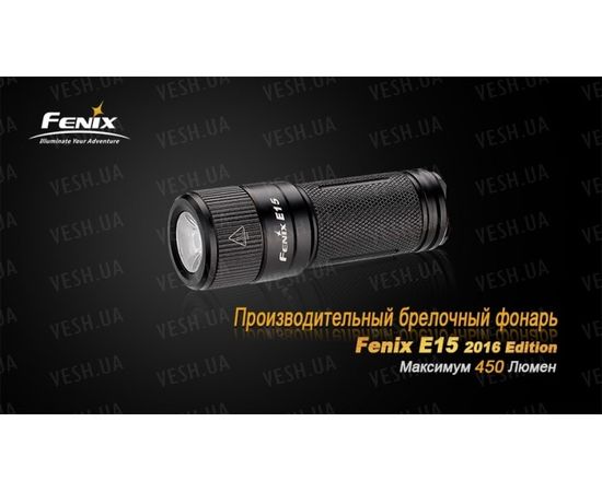 Фонарь Fenix E15 Cree XP-G2 (R5) LED (2016) : -E серия, фото 6 Фонарь Fenix E15 Cree XP-G2 (R5) LED (2016) : -E серия, фото 6