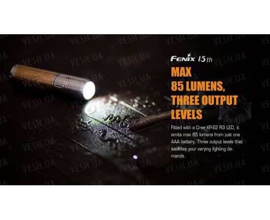 Фонарь Fenix F15 Cree XP-E2 R3 : -E серия, фото 12
