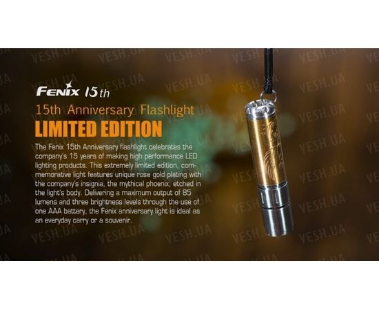 Фонарь Fenix F15 Cree XP-E2 R3 : -E серия, фото 7