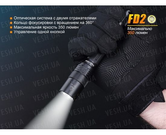 Фонарь Fenix FD20 Cree XP-G2 S3 : -FD серия, фото 10
