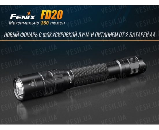 Фонарь Fenix FD20 Cree XP-G2 S3 : -FD серия, фото 12