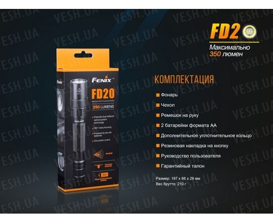 Фонарь Fenix FD20 Cree XP-G2 S3 : -FD серия, фото 21