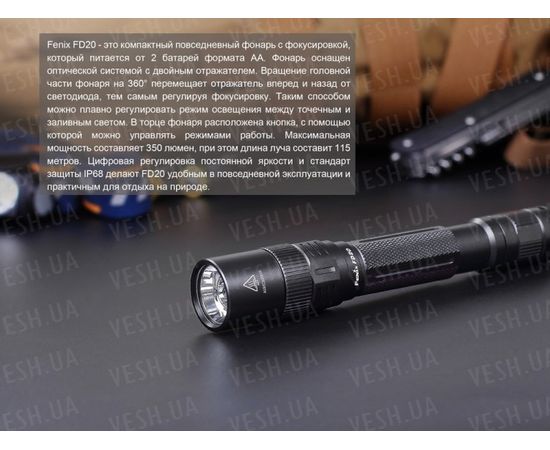 Фонарь Fenix FD20 Cree XP-G2 S3 : -FD серия, фото 9