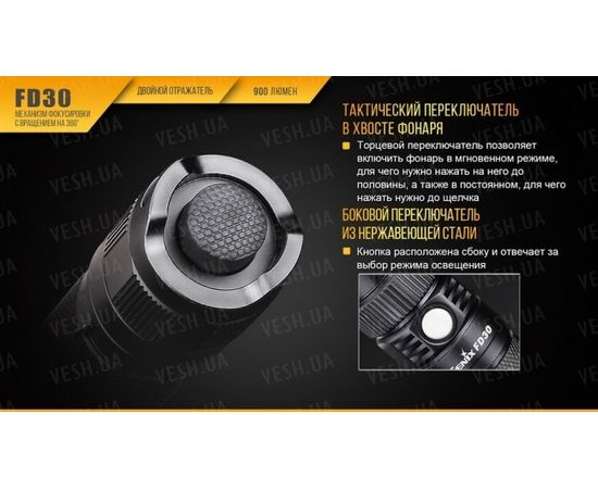Фонарь Fenix FD30 Cree XP-L HI LED : -FD серия, фото 10