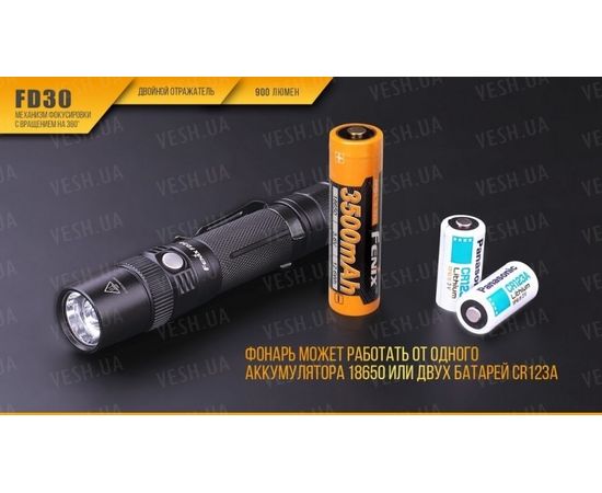 Фонарь Fenix FD30 Cree XP-L HI LED : -FD серия, фото 11