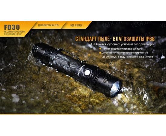 Фонарь Fenix FD30 Cree XP-L HI LED : -FD серия, фото 14