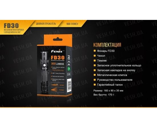Фонарь Fenix FD30 Cree XP-L HI LED : -FD серия, фото 17