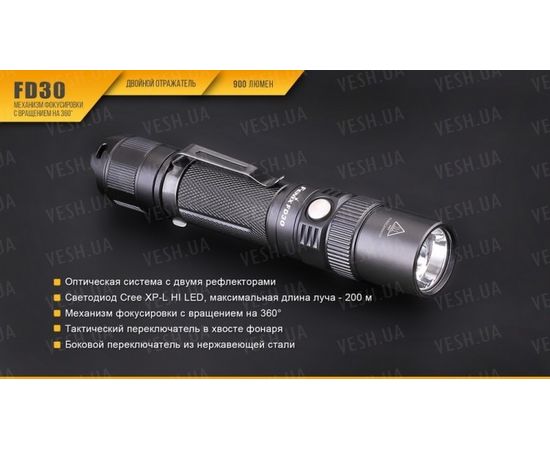 Фонарь Fenix FD30 Cree XP-L HI LED : -FD серия, фото 5