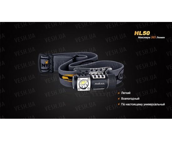 Фонарь Fenix HL50 Cree XM-L2 (Т6) : -HL серия, фото 13 Фонарь Fenix HL50 Cree XM-L2 (Т6) : -HL серия, фото 13
