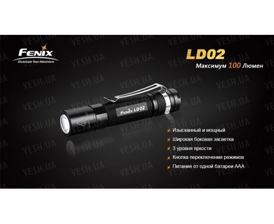 Фонарь Fenix LD02 Cree XP-E2 LED : -LD серия, фото 11