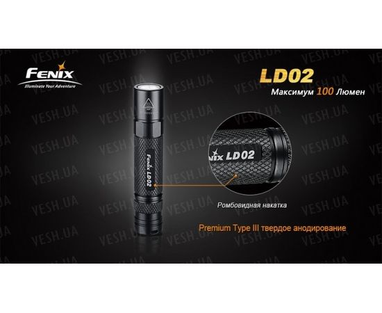 Фонарь Fenix LD02 Cree XP-E2 LED : -LD серия, фото 4