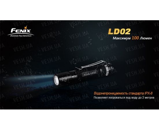 Фонарь Fenix LD02 Cree XP-E2 LED : -LD серия, фото 5