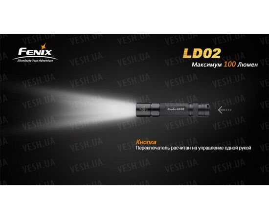 Фонарь Fenix LD02 Cree XP-E2 LED : -LD серия, фото 7