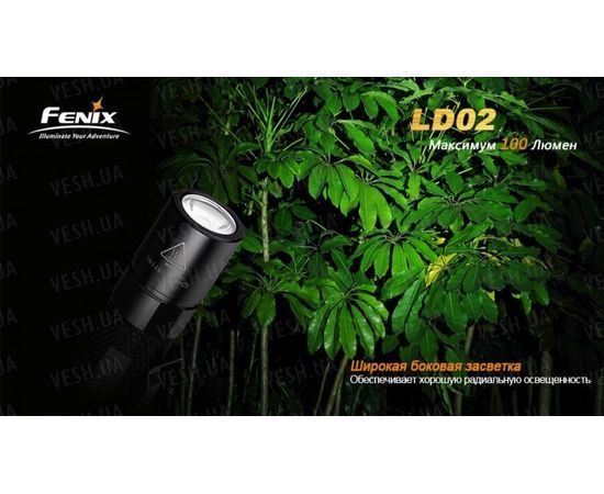 Фонарь Fenix LD02 Cree XP-E2 LED : -LD серия, фото 9