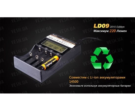 Фонарь Fenix LD09 Cree XP-E2 (R3) LED (2015) : -LD серия, фото 7 Фонарь Fenix LD09 Cree XP-E2 (R3) LED (2015) : -LD серия, фото 7