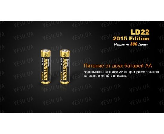 Фонарь Fenix LD22 (2015) Cree XP-G2 (R5) : -LD серия, фото 14