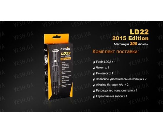 Фонарь Fenix LD22 (2015) Cree XP-G2 (R5) : -LD серия, фото 21