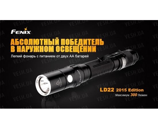 Фонарь Fenix LD22 (2015) Cree XP-G2 (R5) : -LD серия, фото 6
