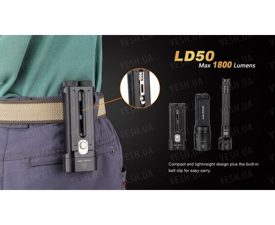 Фонарь Fenix LD50 XM-L2 (U2) : -LD серия, фото 11