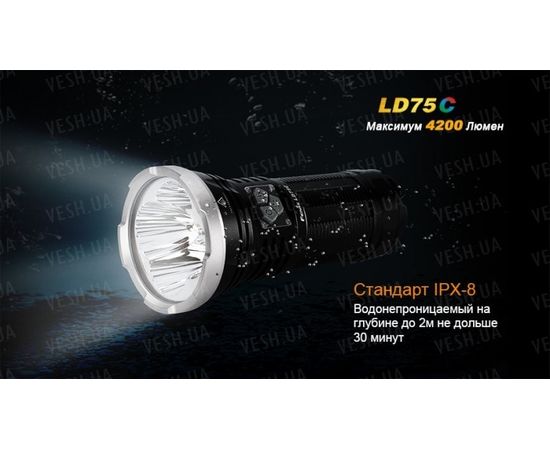 Фонарь Fenix LD75C Cree XM-L2 (U2) : -LD серия, фото 14