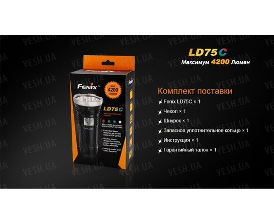 Фонарь Fenix LD75C Cree XM-L2 (U2) : -LD серия, фото 17