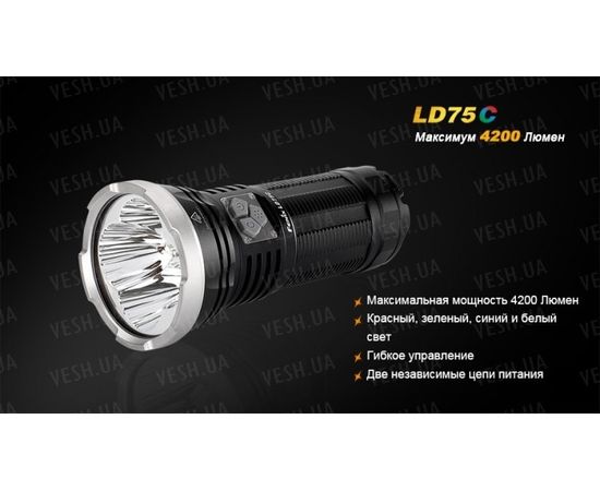 Фонарь Fenix LD75C Cree XM-L2 (U2) : -LD серия, фото 4