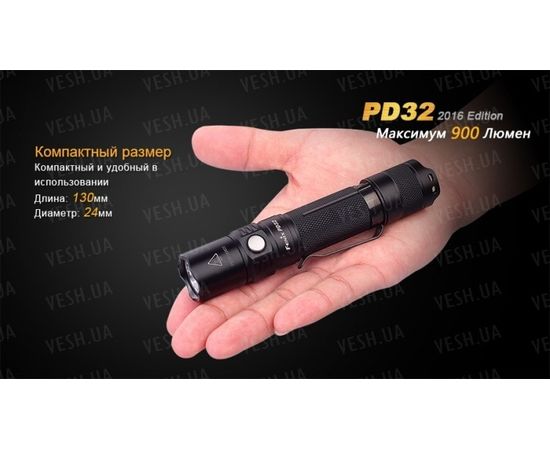 Фонарь Fenix PD32 Cree XP-L HI white LED : -PD серия, фото 10