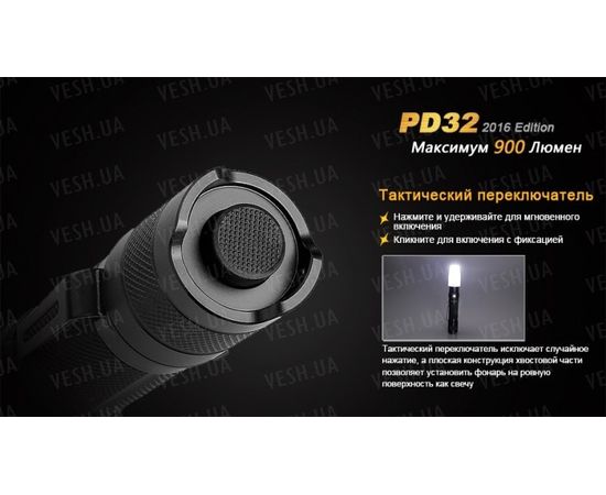 Фонарь Fenix PD32 Cree XP-L HI white LED : -PD серия, фото 12
