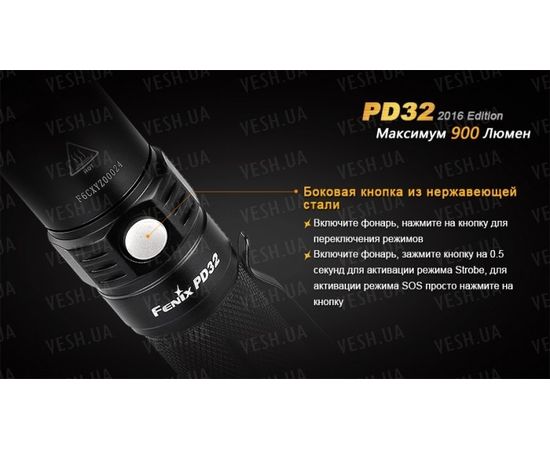 Фонарь Fenix PD32 Cree XP-L HI white LED : -PD серия, фото 13