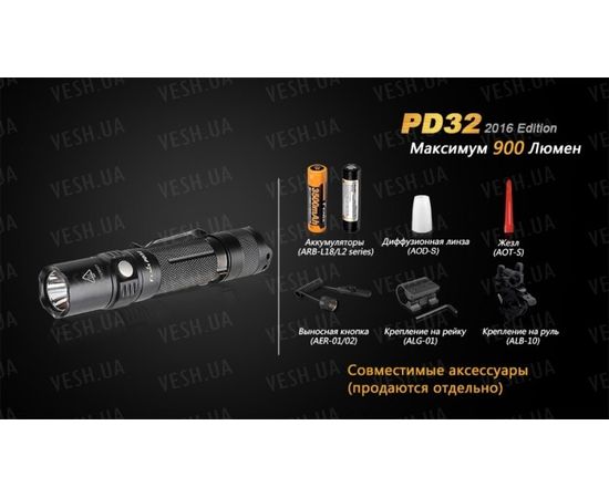 Фонарь Fenix PD32 Cree XP-L HI white LED : -PD серия, фото 16