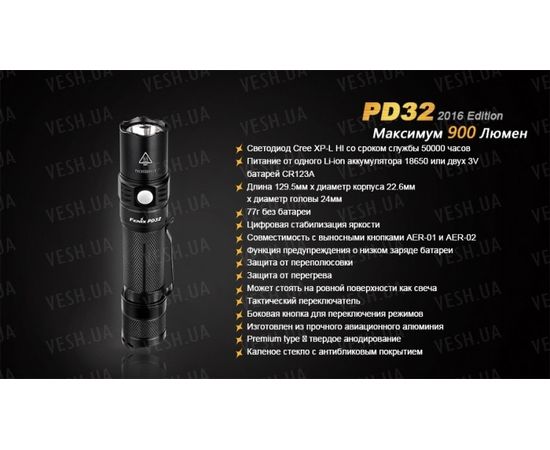 Фонарь Fenix PD32 Cree XP-L HI white LED : -PD серия, фото 18