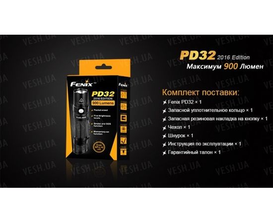 Фонарь Fenix PD32 Cree XP-L HI white LED : -PD серия, фото 19