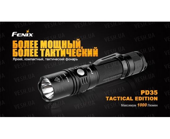 Фонарь Fenix PD35 Cree X5-L (V5) TAC (Tactical Edition) : -PD серия, фото 2