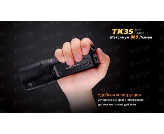 Фонарь Fenix TK35 (2015 Edition) Cree XM-L2 (U2) LED : -TK серия, фото 9
