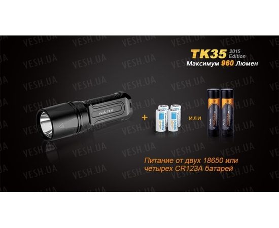 Фонарь Fenix TK35 (2015 Edition) Cree XM-L2 (U2) LED : -TK серия, фото 11