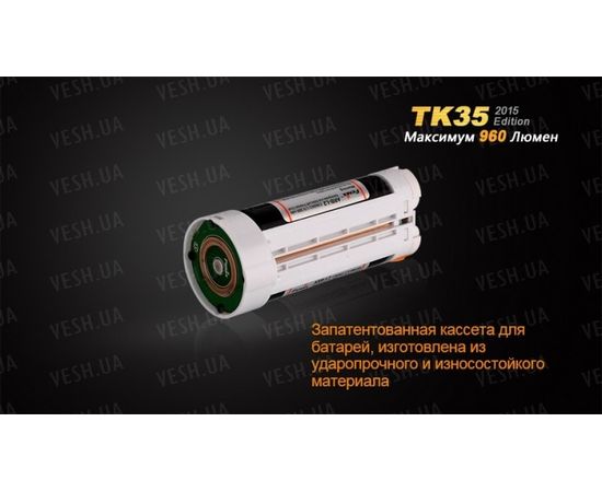 Фонарь Fenix TK35 (2015 Edition) Cree XM-L2 (U2) LED : -TK серия, фото 12