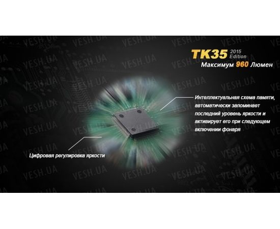 Фонарь Fenix TK35 (2015 Edition) Cree XM-L2 (U2) LED : -TK серия, фото 13