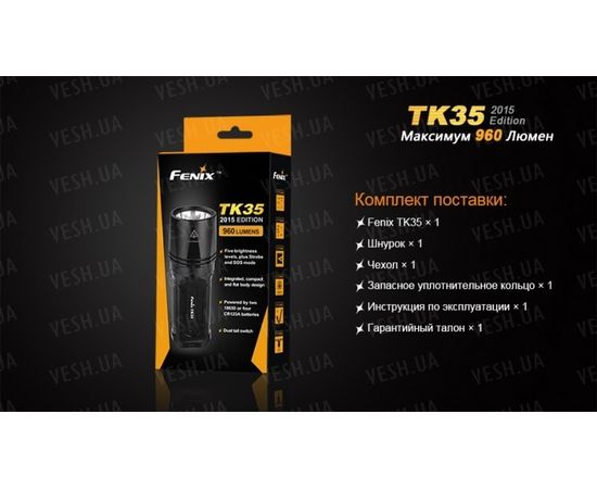 Фонарь Fenix TK35 (2015 Edition) Cree XM-L2 (U2) LED : -TK серия, фото 17