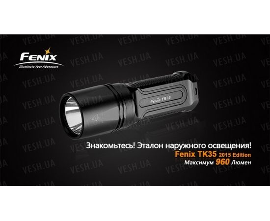 Фонарь Fenix TK35 (2015 Edition) Cree XM-L2 (U2) LED : -TK серия, фото 2
