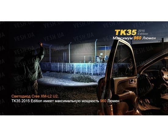 Фонарь Fenix TK35 (2015 Edition) Cree XM-L2 (U2) LED : -TK серия, фото 4