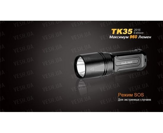 Фонарь Fenix TK35 (2015 Edition) Cree XM-L2 (U2) LED : -TK серия, фото 7