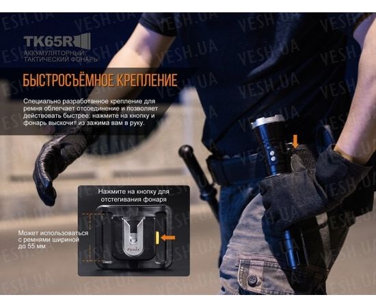 Фонарь Fenix TK65 Cree XHP70 : -TK серия, фото 13