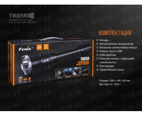 Фонарь Fenix TK65 Cree XHP70 : -TK серия, фото 19